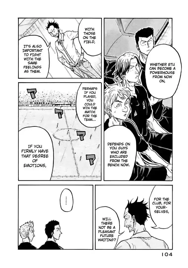 Giant Killing Chapter 302 14